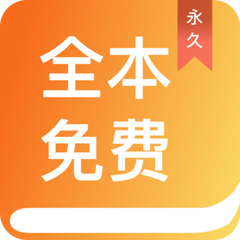 电竞比赛押注app